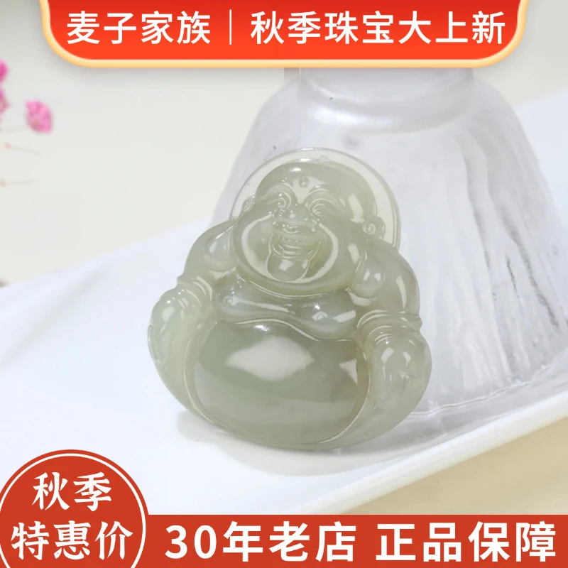 【麦子家族秋季特惠】天然和田玉挂件佛公雕刻百搭 G0686-01