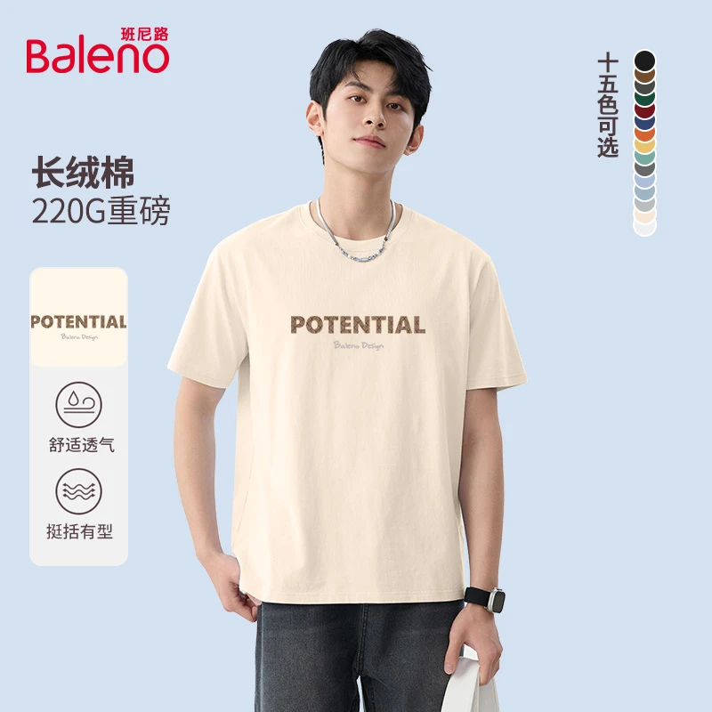 班尼路男士短袖t恤夏季重磅纯棉半截袖美式hiphop高街ins衣服PCB