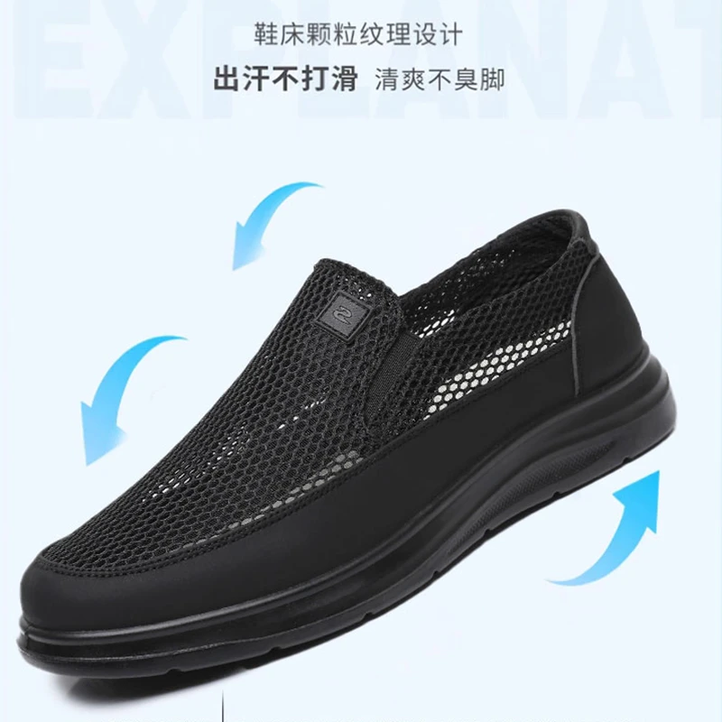 l老北京舒适透气软底软面网孔鞋