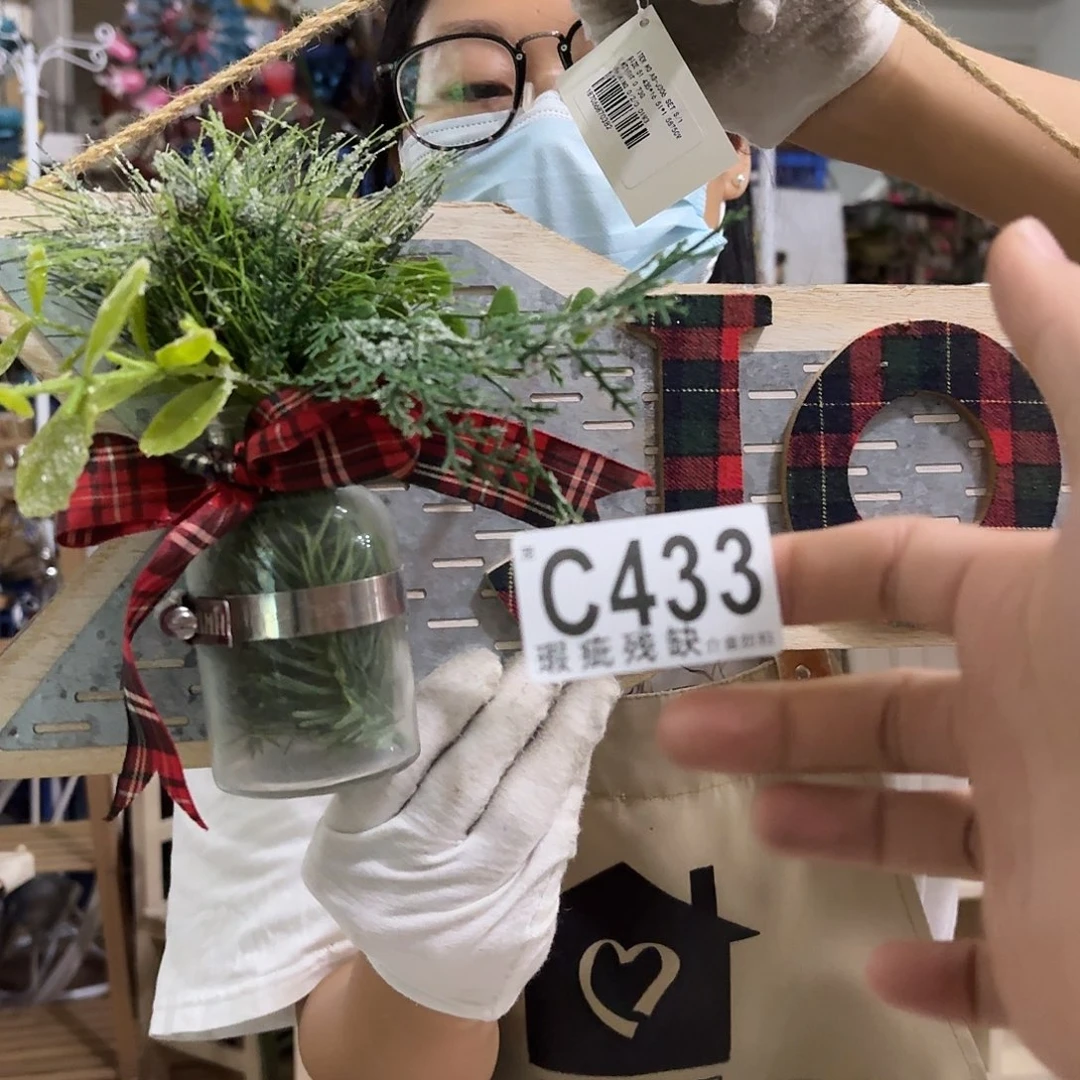 核桃木/黑胡桃（胡桃木）