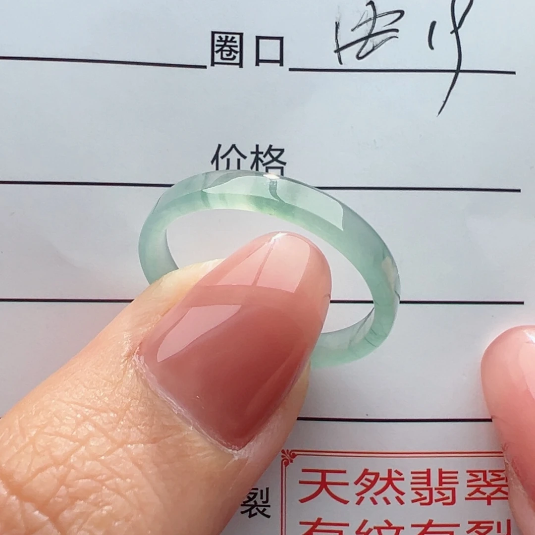 翡翠戒指未镶嵌缅甸翡翠