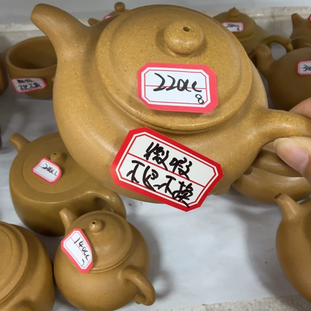茶壶紫砂宜兴原矿紫砂黄金段
