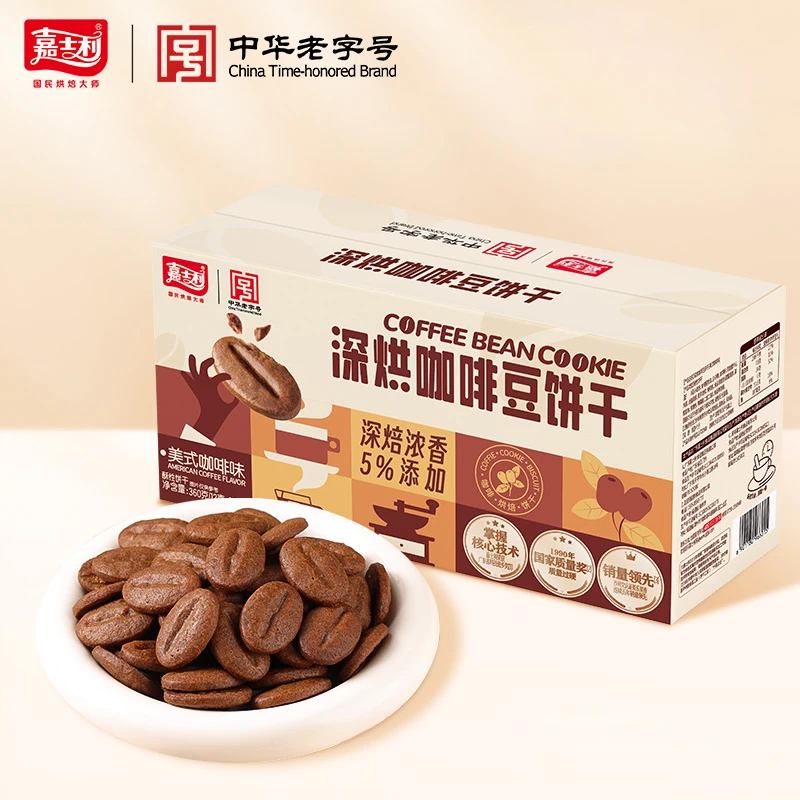 嘉士利深烘新鲜咖啡豆工艺饼干360g小包装营养下午茶咖啡口味饼干