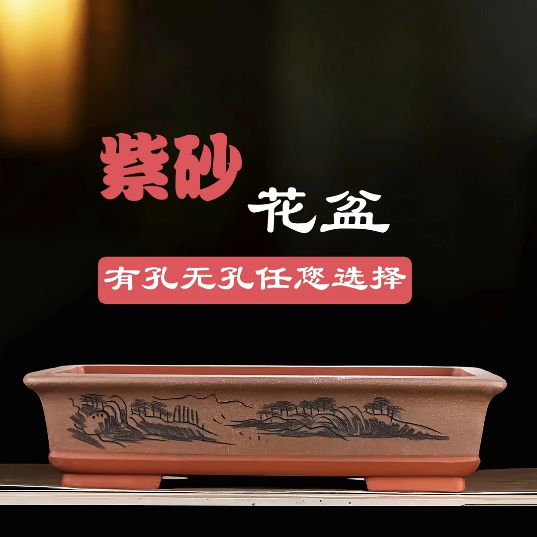 紫砂长方形花盆特大号盆景盆假山造景老桩家用阳台种菜陶瓷盆栽盆