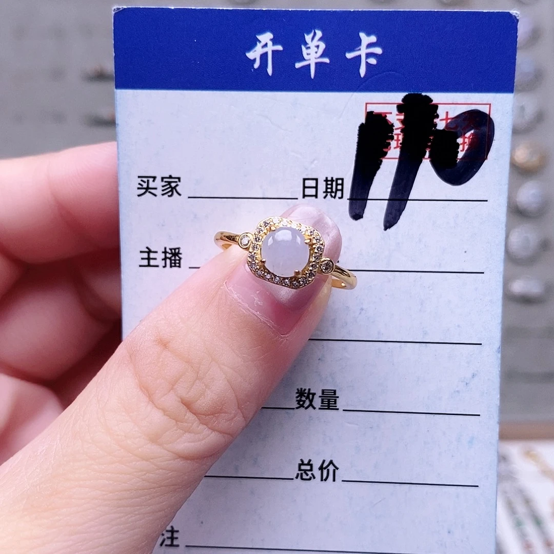 翡翠未镶嵌戒指戒指