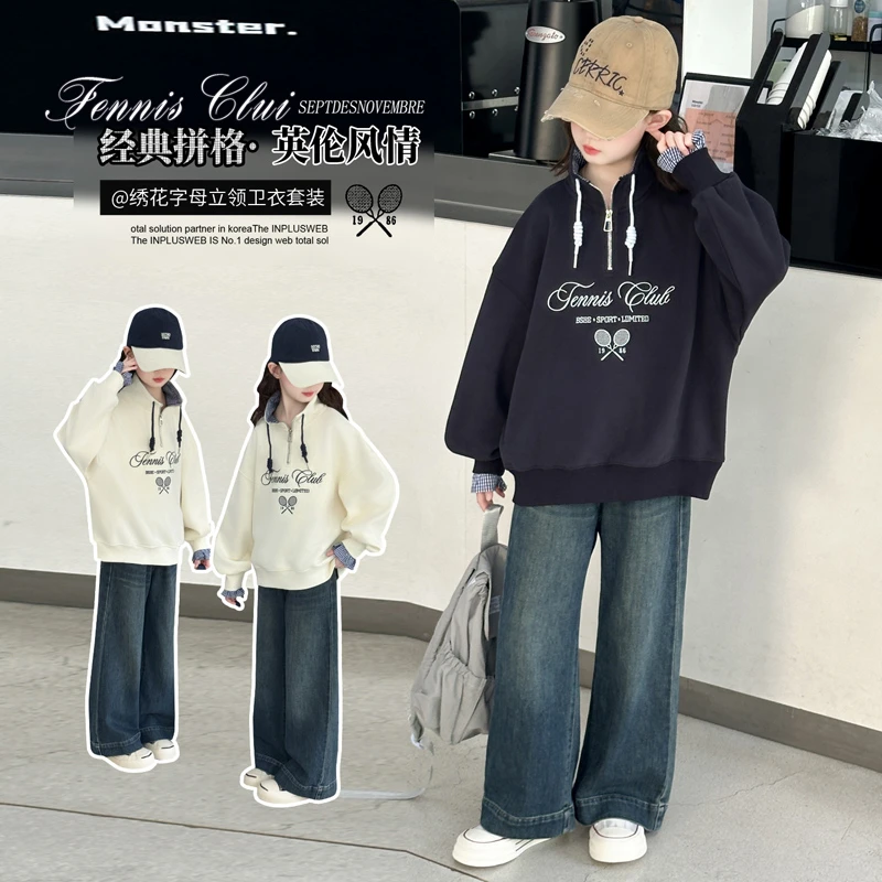 女童秋装卫衣套装2025秋季新款中大童时尚休闲风牛仔阔腿裤两件套