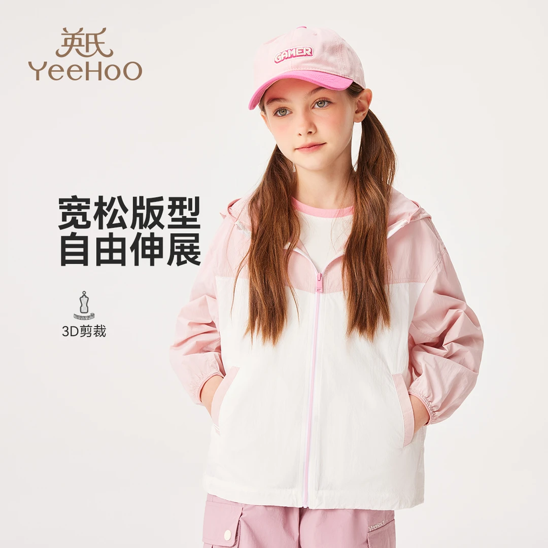 英氏户外女童外套儿童外套休闲连帽运动外套BCGRKJ4251013