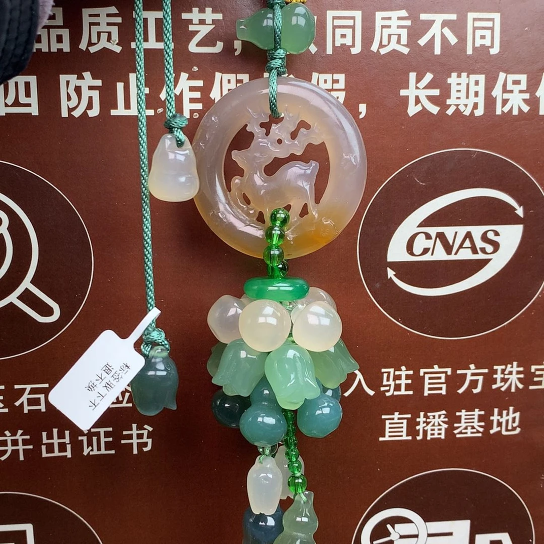 玛瑙/玉髓未镶嵌车挂