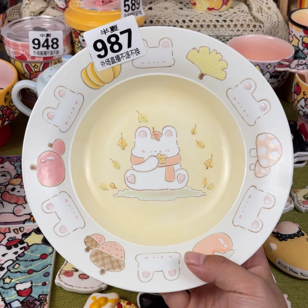 瓷片夕*现货的不退不换