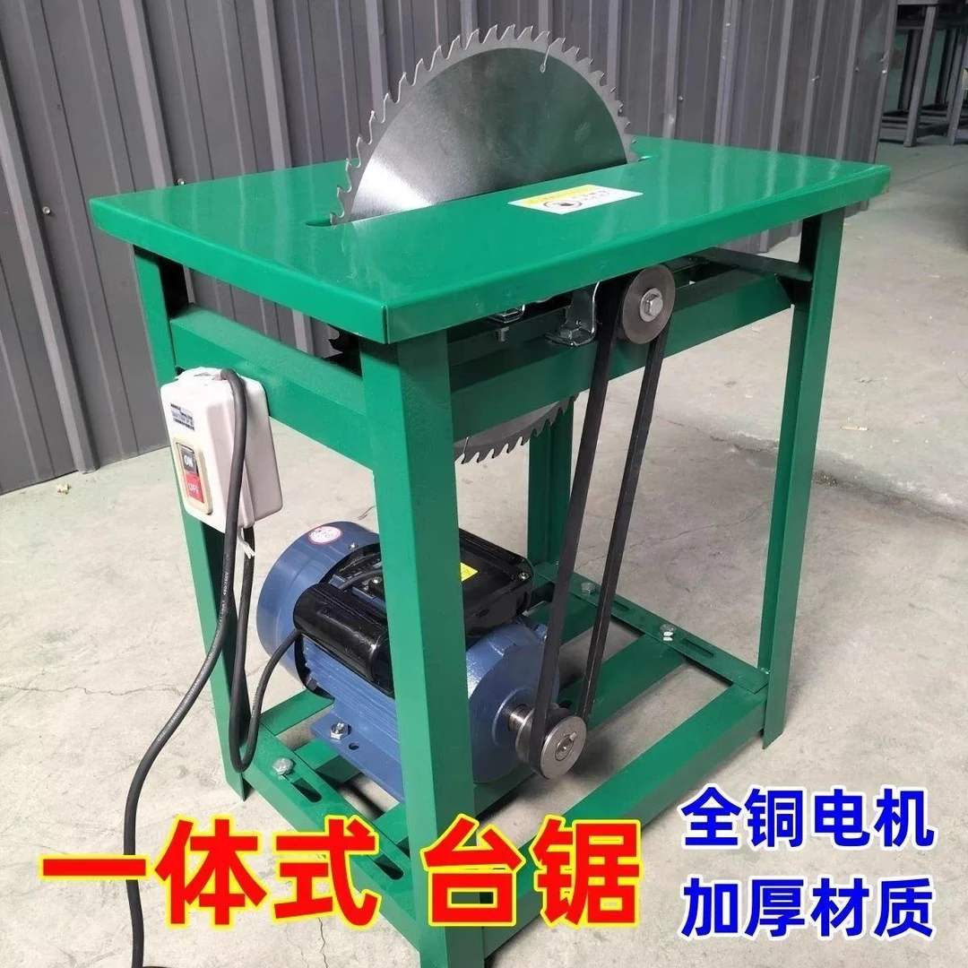 小型台锯锯柴台锯220V家用推台锯锯柴火锯木锯柴一体木工台锯神器