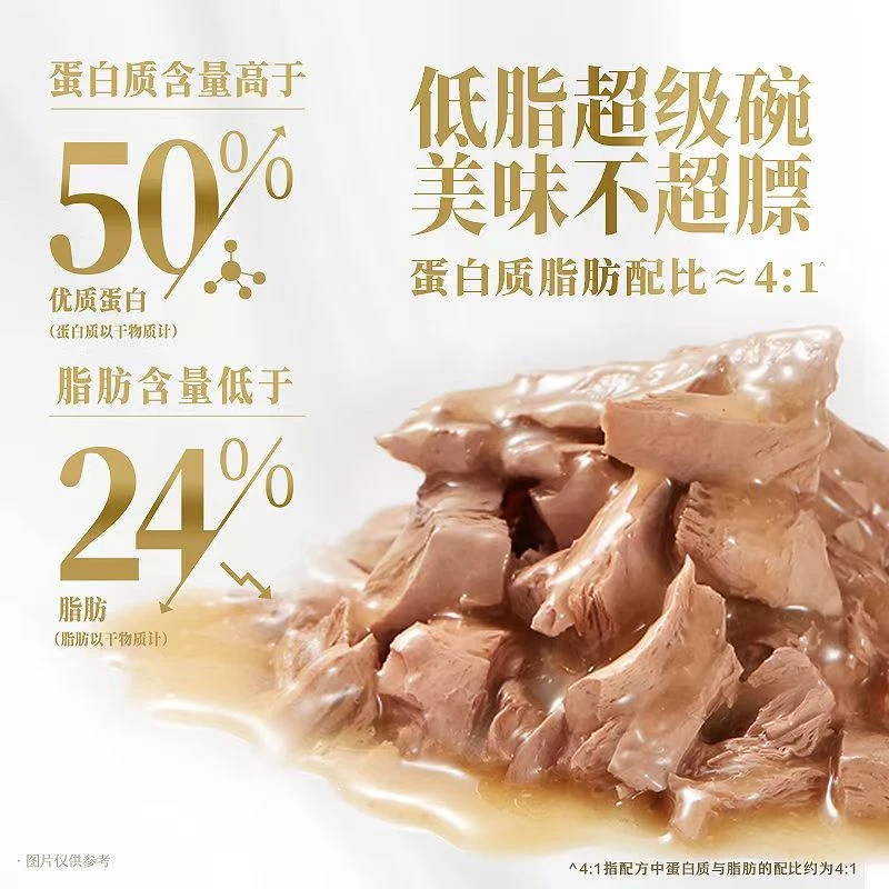 珍致幼猫主食罐头烧汁系列增肥发腮补充水分85g