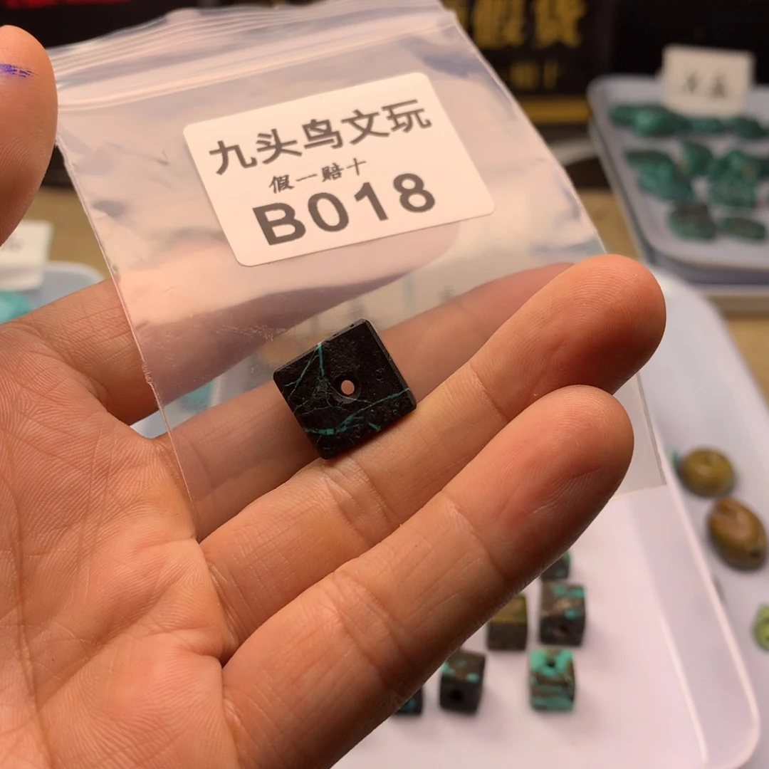 恭***9天然辰砂原矿方糖饰品配饰