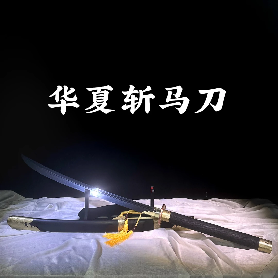 【华夏斩马刀】龙泉花纹钢宝刀宝剑 冷兵器 摆件 未开刃