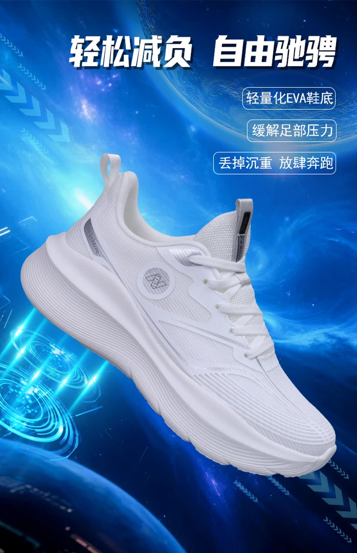 【小翟专属】new bckernc透气百搭休闲情侣运动鞋生物物理回震科技