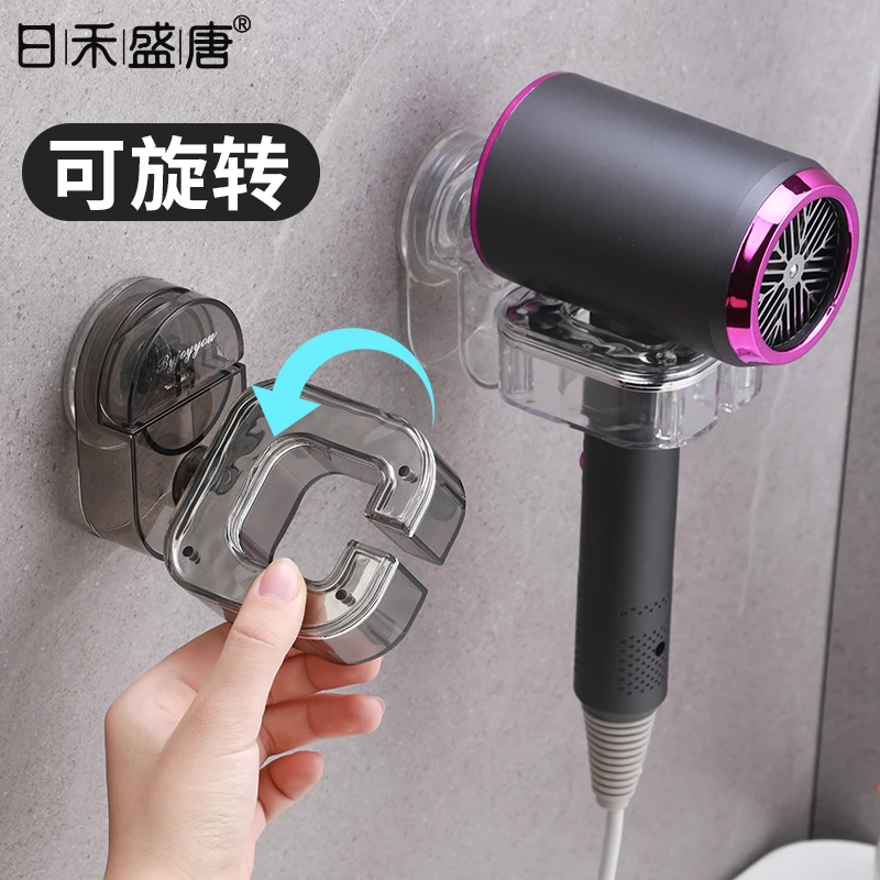 吸盘吹风机置物架免打孔卫生间电吹风挂架浴室壁挂式风筒支架收纳