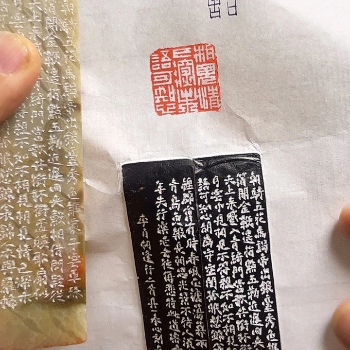 寿山石印石111111111111111