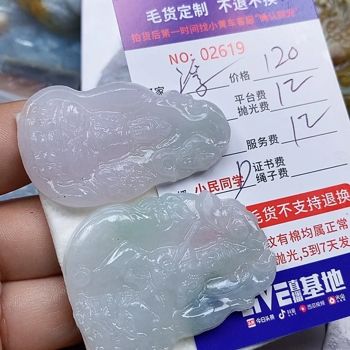 浮***游定制翡翠未镶嵌天光墟翡翠市场现金代购
