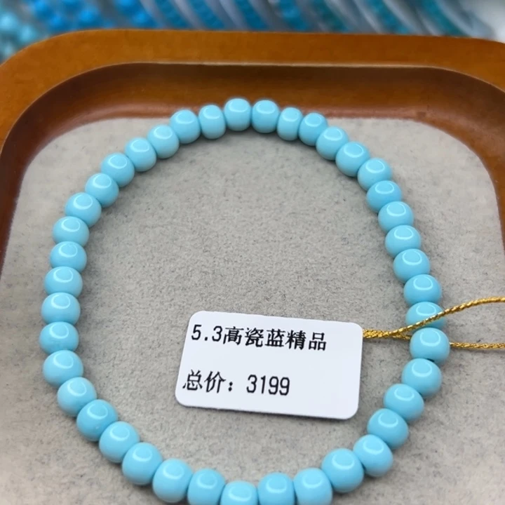 未镶嵌绿松石手链