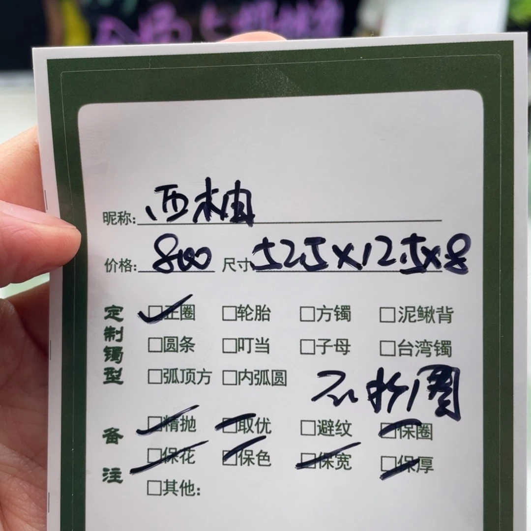 西****珐琅非金属甜甜推荐手镯定制