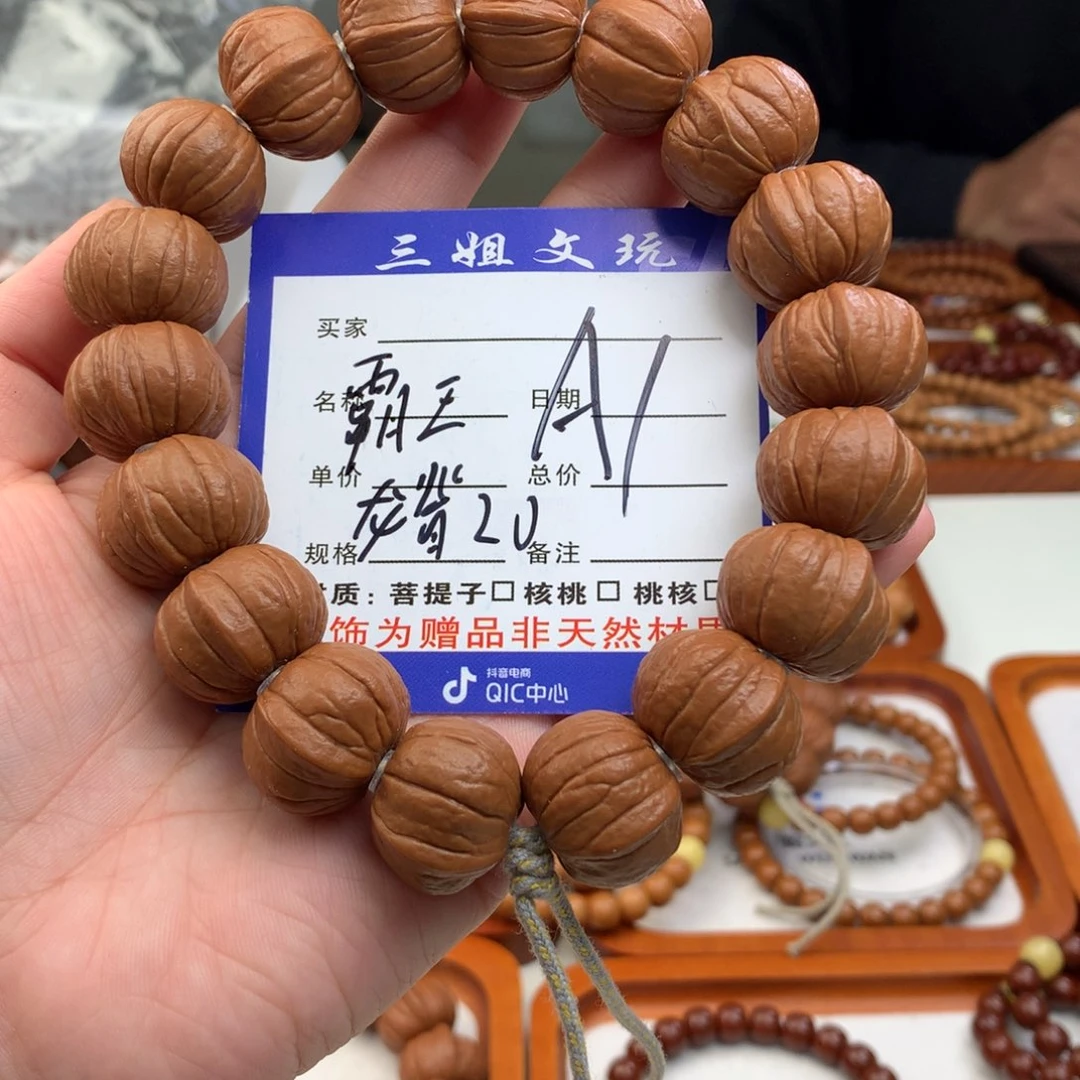 猴头核桃吊坠猴头核桃1