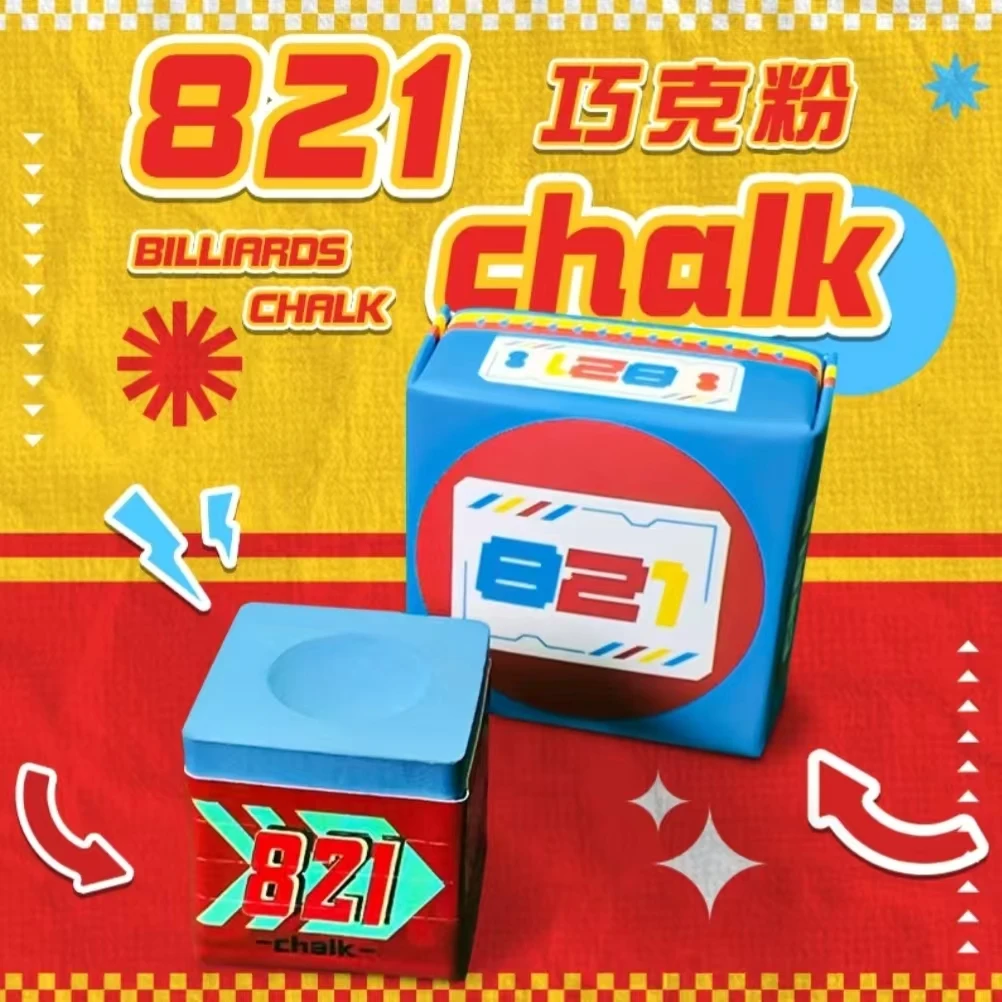 Cuediy821巧克粉821pro巧克粉对标cosmo
