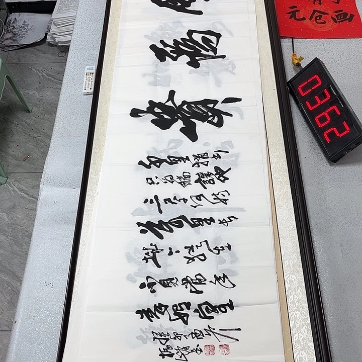 书法书法作品欣赏。