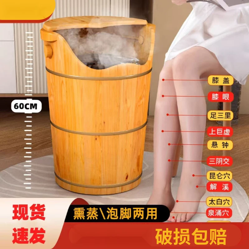 熏蒸桶加热泡脚木桶家用木质泡脚桶过膝盖恒温泡脚盆实木足浴桶