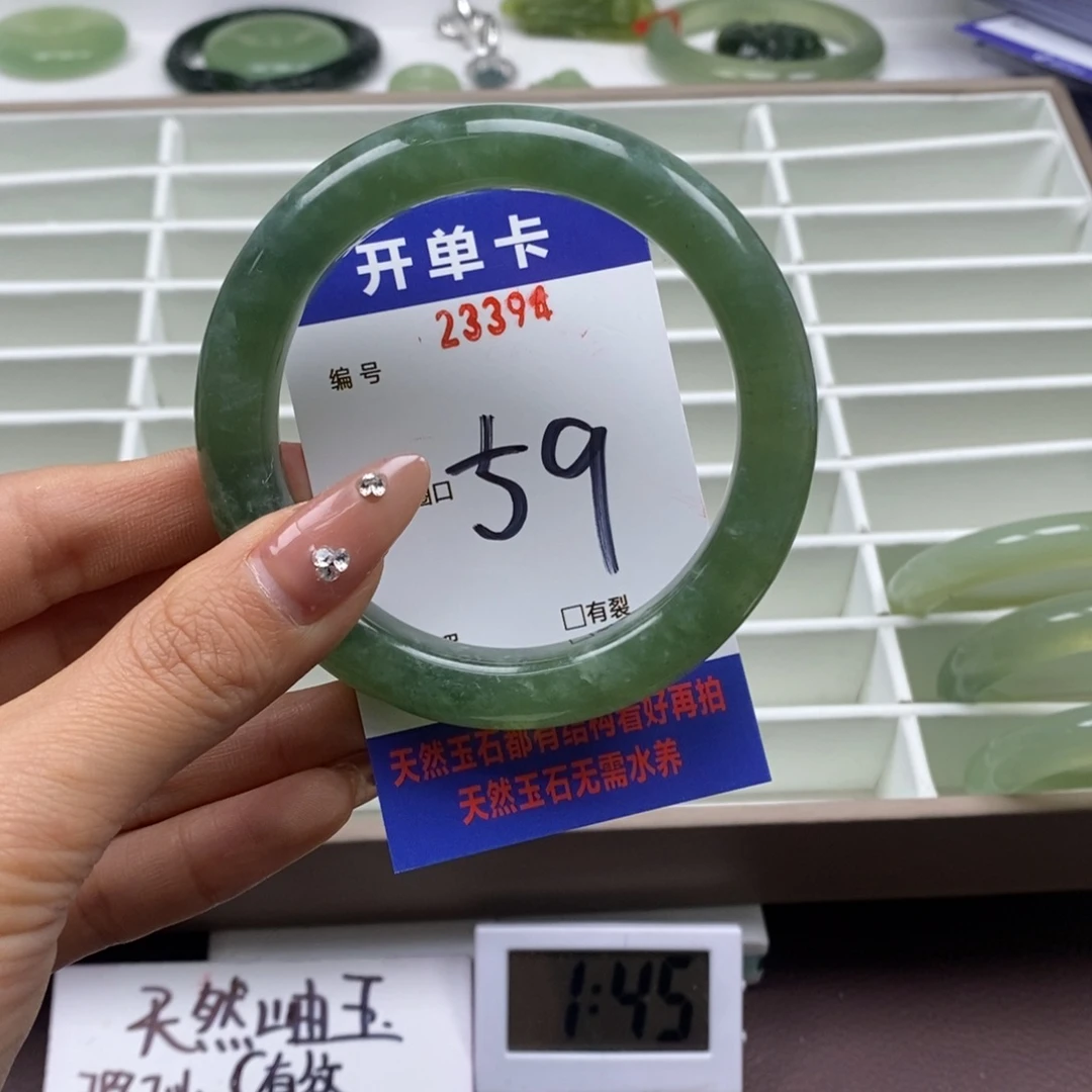 蛇纹石玉手镯未镶嵌