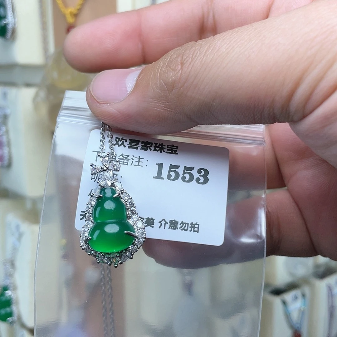 玛瑙/玉髓颈饰合金心*.