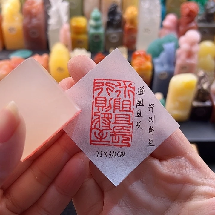 云南石印石手工定制，道阻且长行则将至