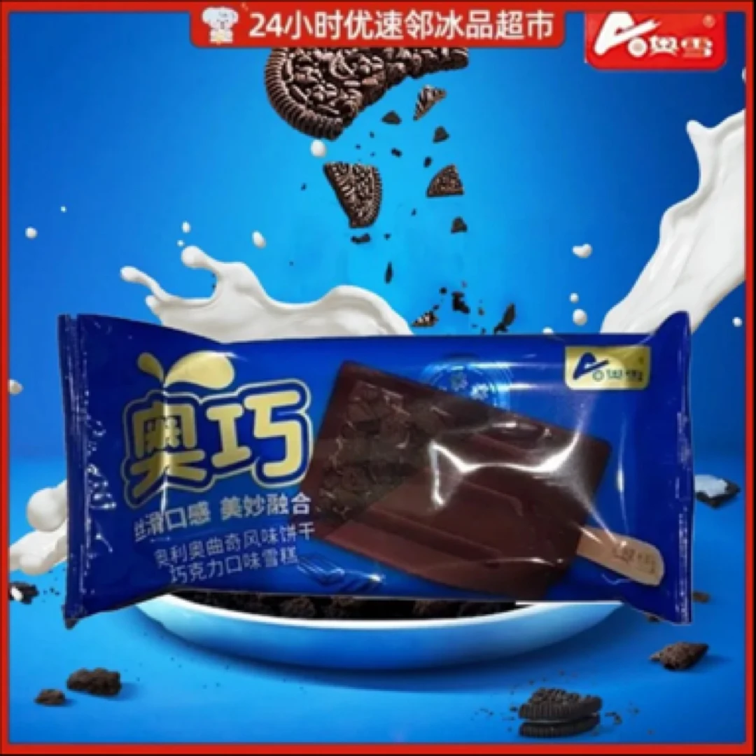 3支奥雪袋装奥利奥曲奇风味饼干口味雪糕