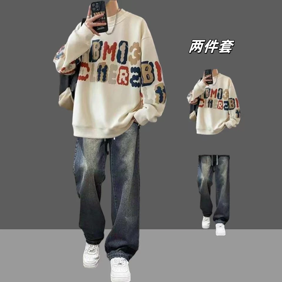 男生春秋潮牌卫衣套装美式重磅一整套搭配牛仔裤帅气时髦