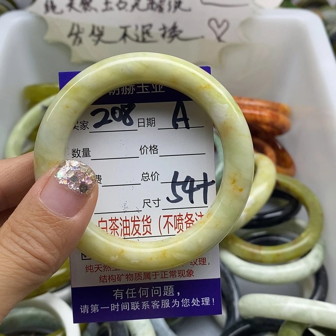 未镶嵌蛇纹石玉手镯