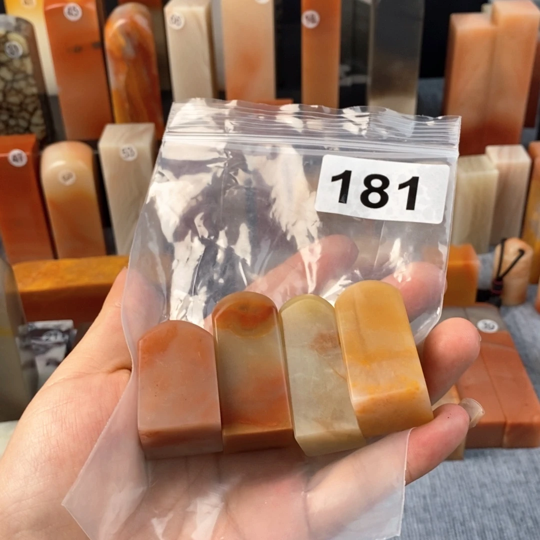 瀚***星老挝石