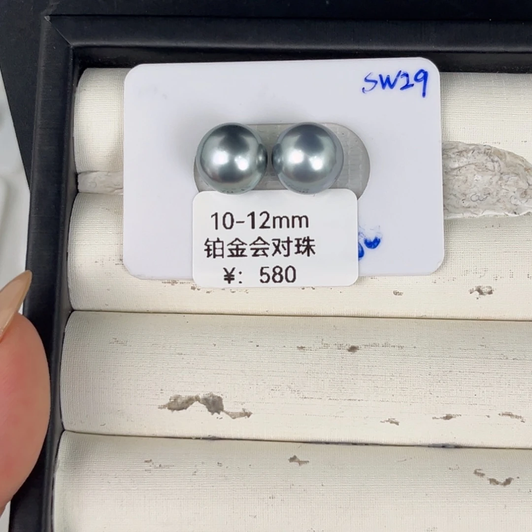 定制海水珍珠未镶嵌裸珠10.8铂金灰对珠