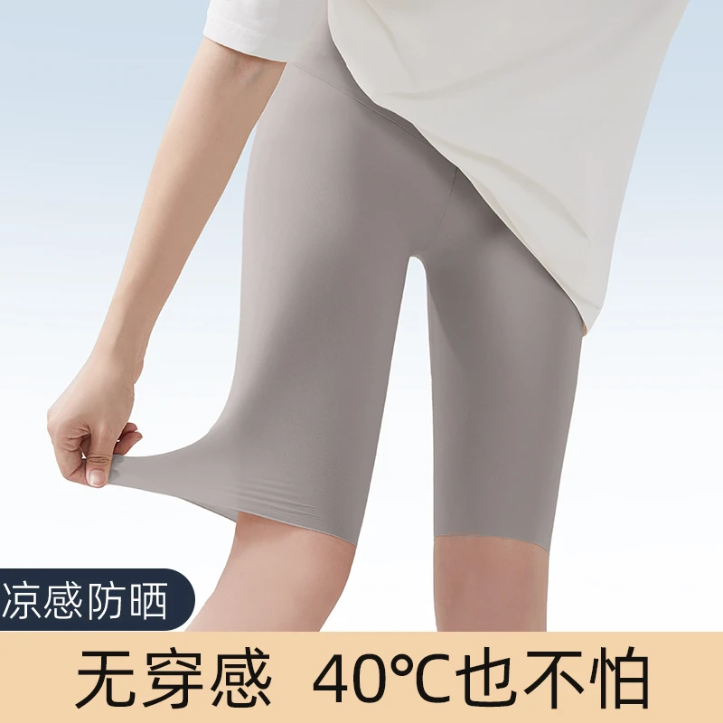 【超薄五分鲨鱼裤】2025新款女夏外穿防晒裸感无痕大码骑行瑜伽打底