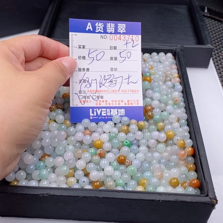 未镶嵌手链翡翠多样性
