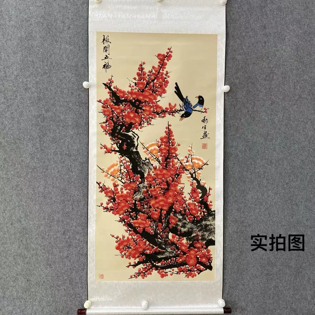 梅开五福（需要紫光灯照射）【四尺竖仿古红】红梅刘秋生软装裱书画院