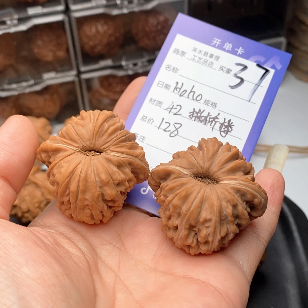 H***o文玩核桃把件拱桥楼