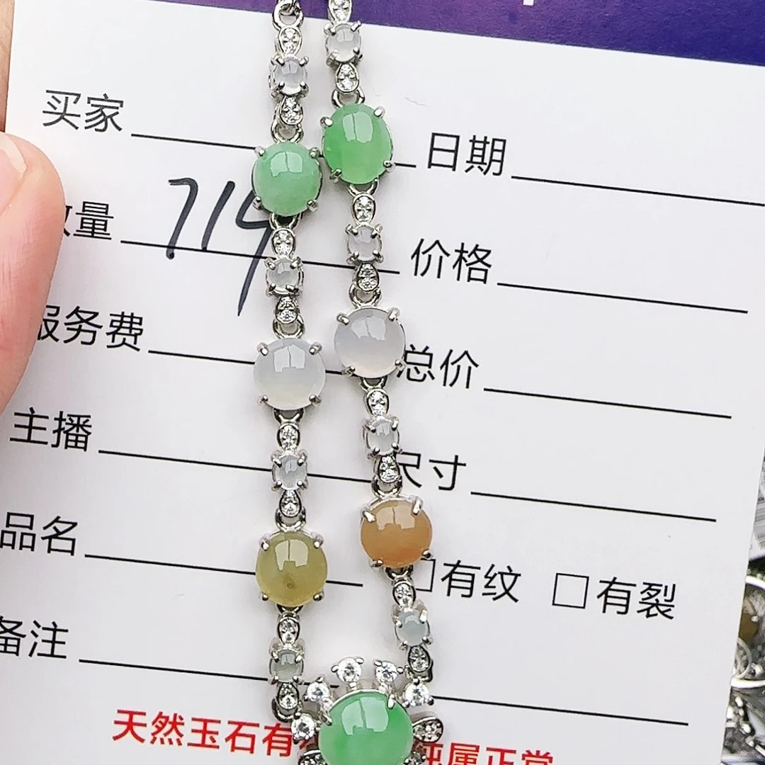 银S925镶嵌戒指翡翠戒指