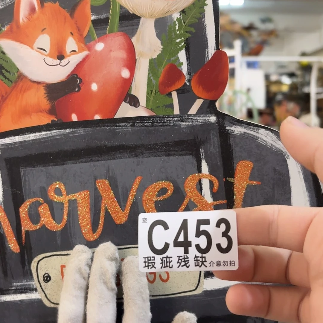 核桃木/黑胡桃（胡桃木）