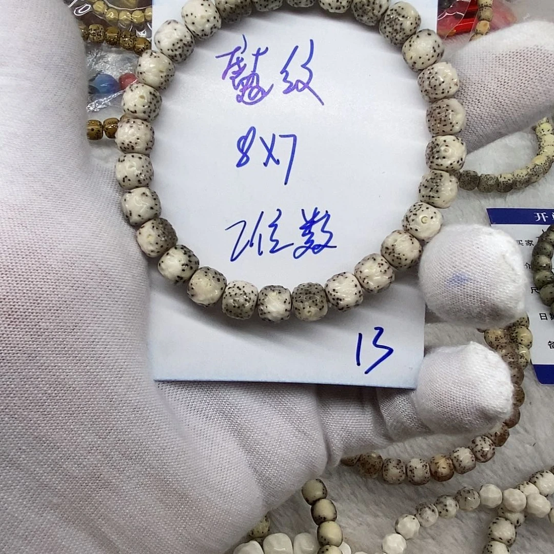 吊坠星月菩提魔纹13