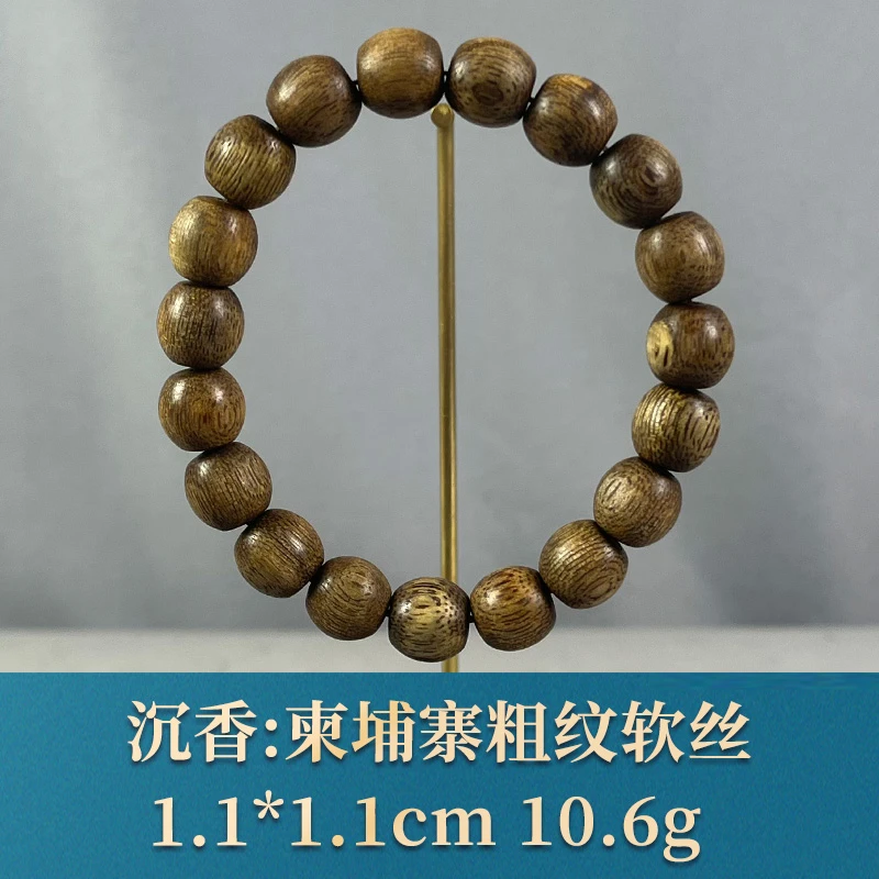 75249  柬埔寨粗纹软丝 沉香