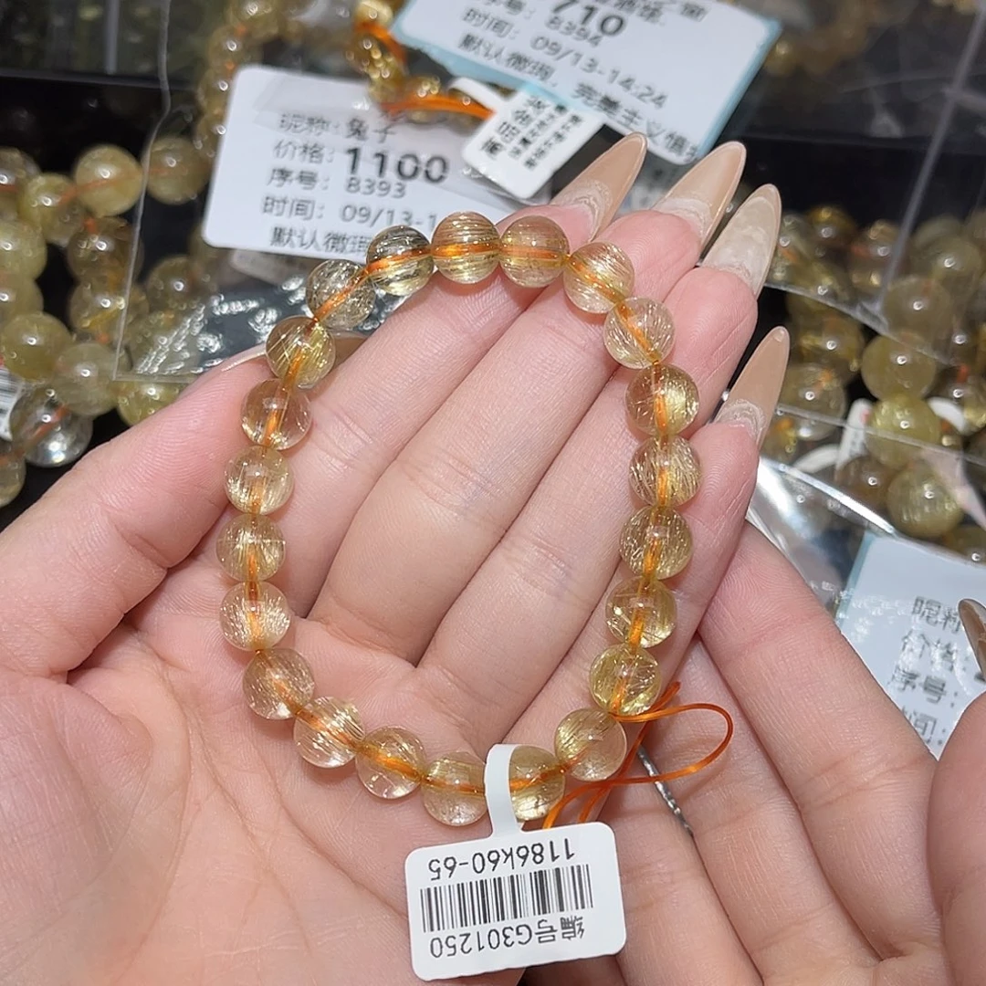 未镶嵌手串发晶槐*林卡8