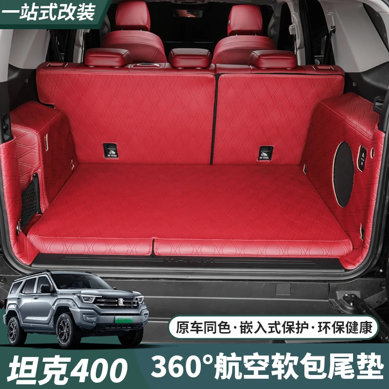 23-26款坦克400hi4z/hi4t后备箱垫360航空全包软包脚垫尾箱垫内饰