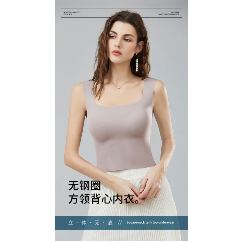 知初SONA AUTUMN ZC2411无钢圈方领带杯无痕背心内衣