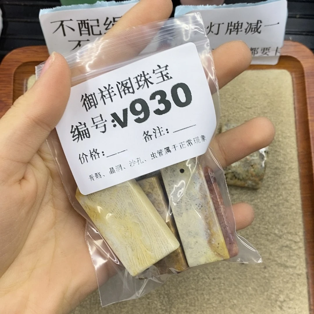 石英质玉未镶嵌颈饰丝***者