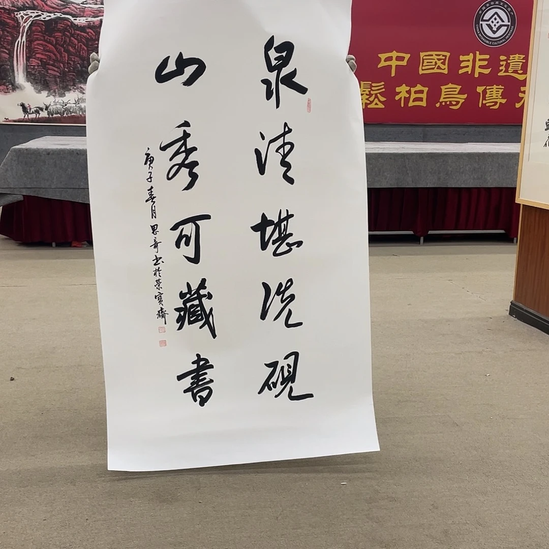 国画可口可乐公司在公司推出的一款游戏