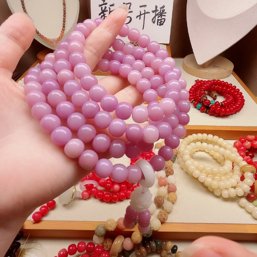 吊坠白玉菩提暮山紫108