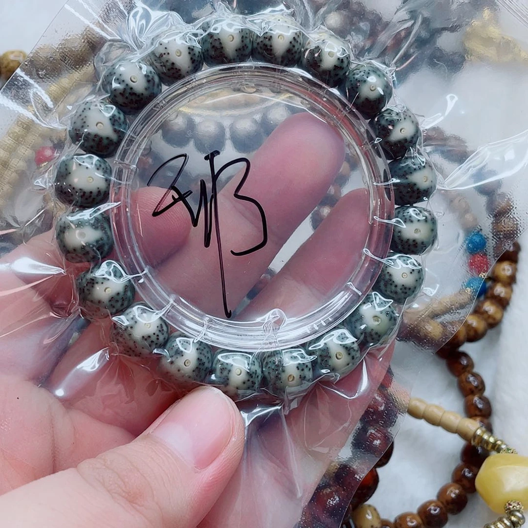 邢***行星月菩提手串邢11111